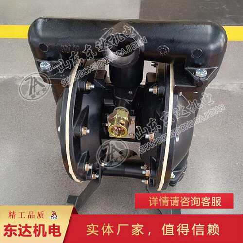 自产自销BQG矿用隔膜泵 利用气室中的压力差工作BQG矿用隔膜泵