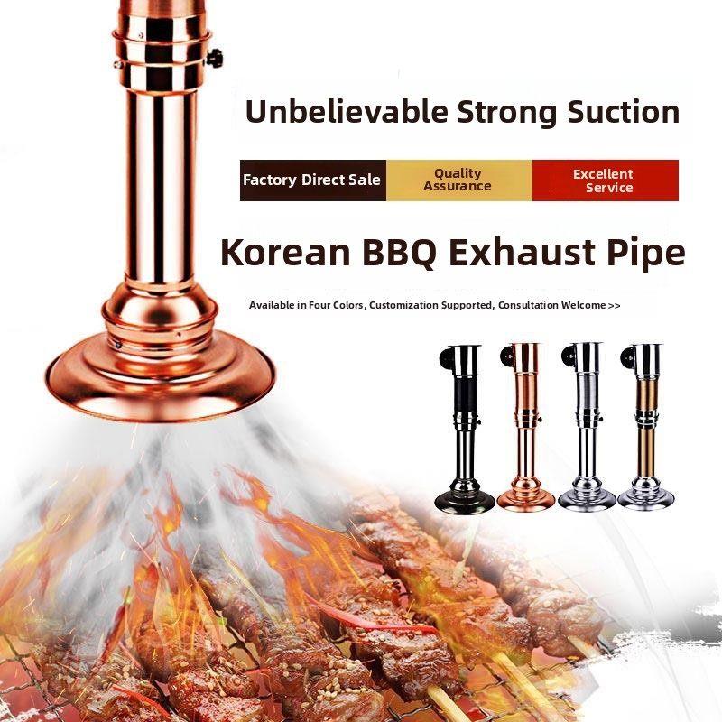 韩国烧烤伸缩排气管上烟罩吸烟者火锅烧烤店排烟设备商业