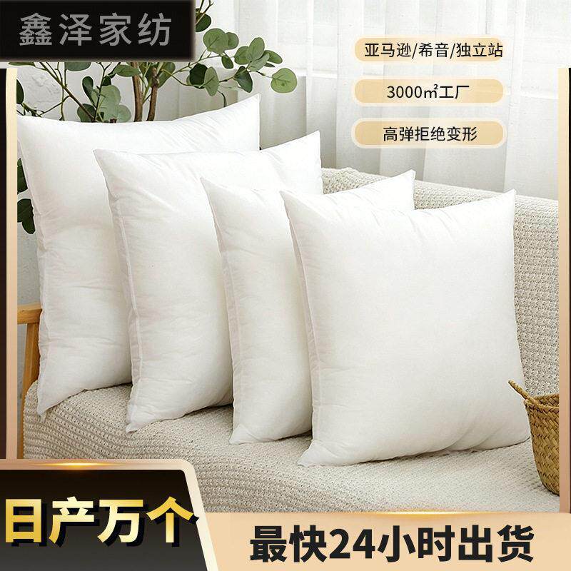 抱枕芯枕头芯内胆PP棉方形沙发靠垫床上靠枕弹家居