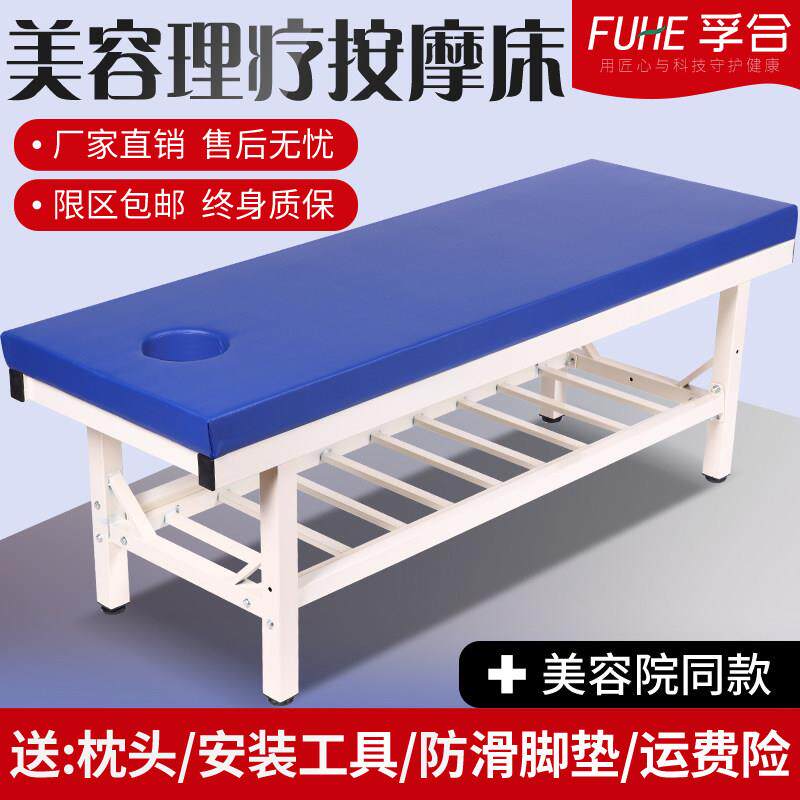 按摩床观察理疗床中医推拿床加固正骨推拿检查床美容诊疗床门诊床