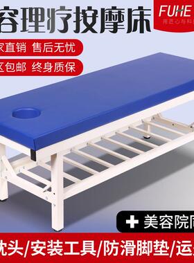 按摩床观察理疗床中医推拿床加固正骨推拿检查床美容诊疗床门诊床