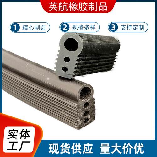 现货异型耐高温硅胶条蘑菇头T型烘箱烤炉烤箱门缝用硅橡胶密封条