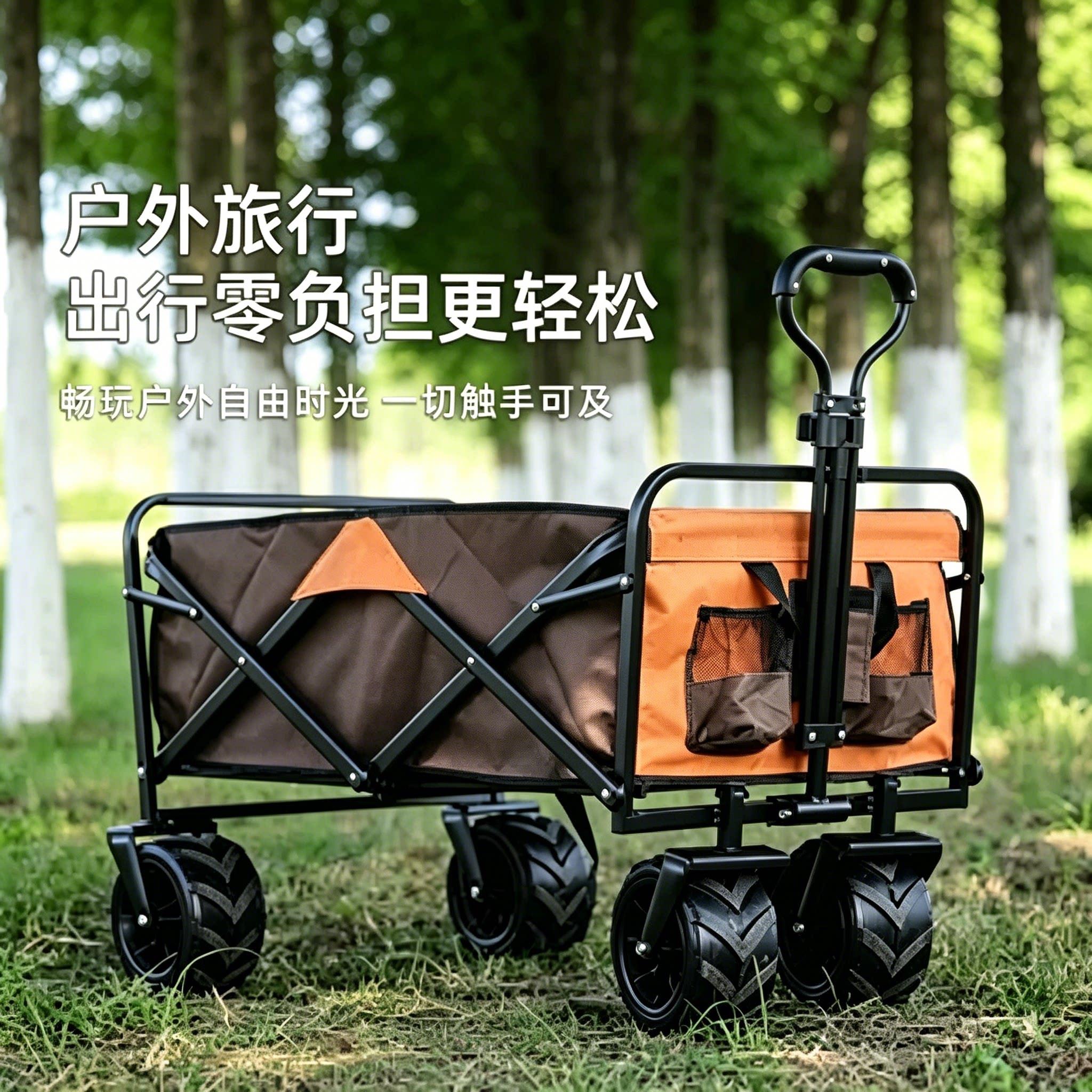 新款户外野营车 折叠露营小拖车营地手推车 轻便折叠简易拉杆车