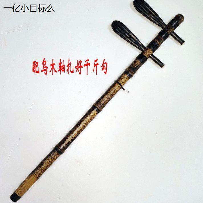 京胡配件 紫竹杆带梨木、黑檀轴京胡担子带轴 京胡西皮二黄担子