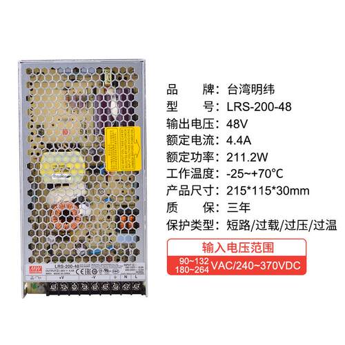 正品明纬L2S350开 关电源20转24V12V5直流1S5~1200W灯带NRES变压