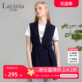 Lavinia Club拉维妮娅秋英伦风暮光蓝底白条纹百搭马甲女