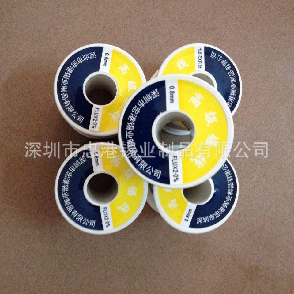 厂家应KYC忠保港供焊铝焊锡丝牌 山东锡线 非环焊锡丝直供
