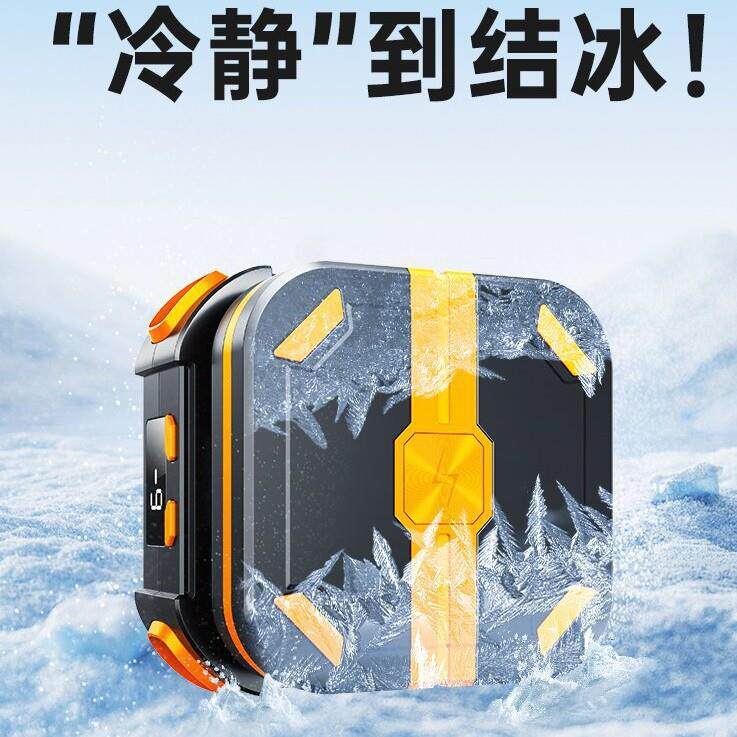 2025新款P70手机散热器半导体制冷磁吸充电款数显结冰降温无需插