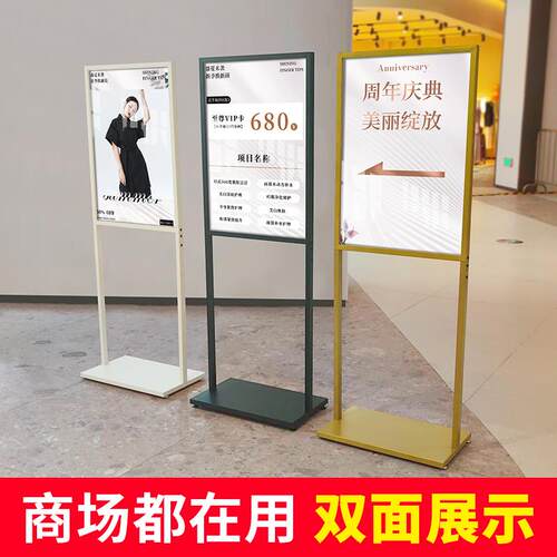 防风广告牌商场指示牌立牌展示牌kt板支架海报展架立式落地式水牌