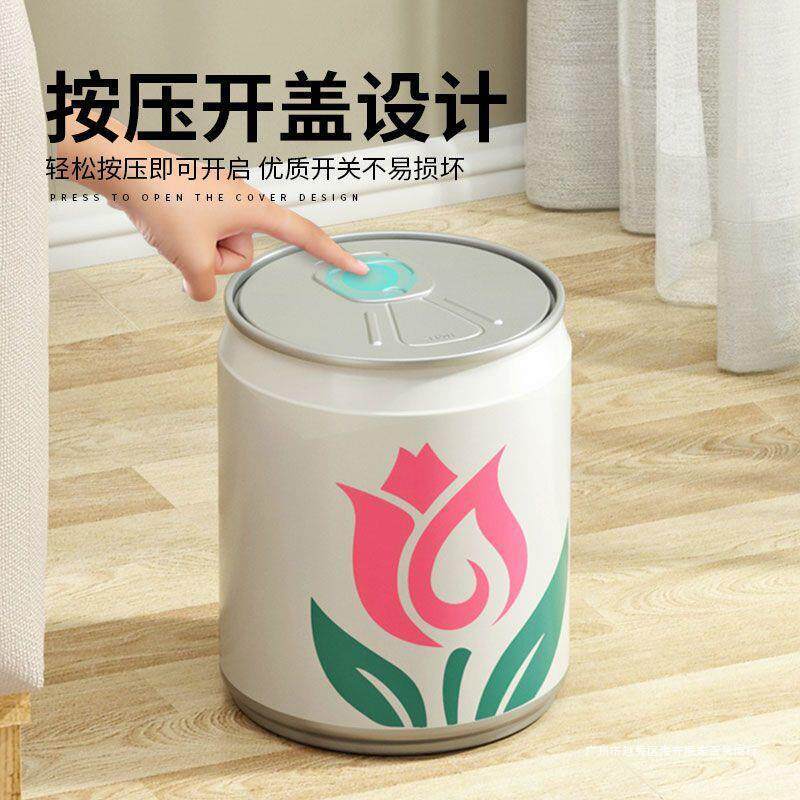 易拉罐可乐垃圾桶按压创意家用带盖客厅有盖卧室收纳桶卫生间纸篓