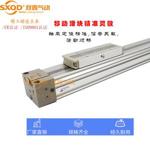 双鑫气动MY1B系列机械师无杆气缸20缸径厂家直销量大优惠