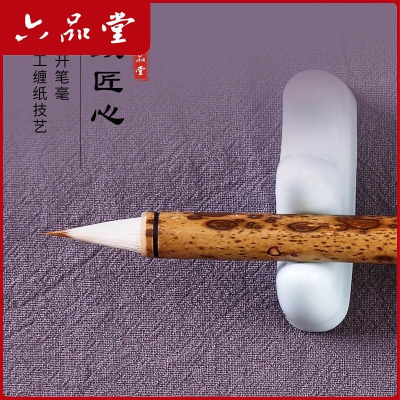 六品堂鸡距笔小楷狼毫毛笔字书法紫羊兼毫成人软笔手工缠纸工艺