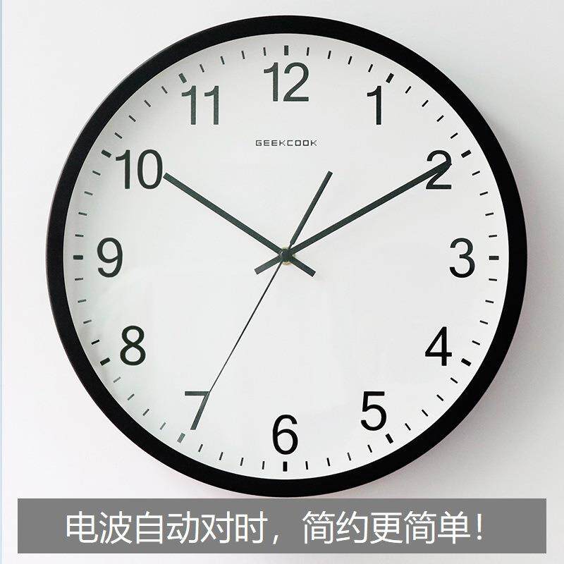 自动对时电波钟:网络分销专属款简约金属电波授时挂钟