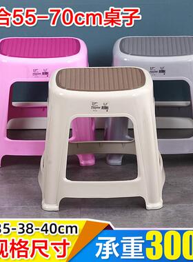 塑料凳子40cm家用茶几矮椅老人浴室洗澡凳加厚防滑35/38沐浴椅子