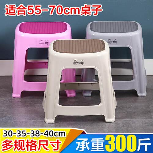 塑料凳子40cm家用茶几矮椅老人浴室洗澡凳加厚防滑35/38沐浴椅子