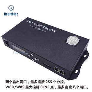 ZK控制器255个分控15w点可脱机DMX控台led灯 麦爵士RGB灯带主控W