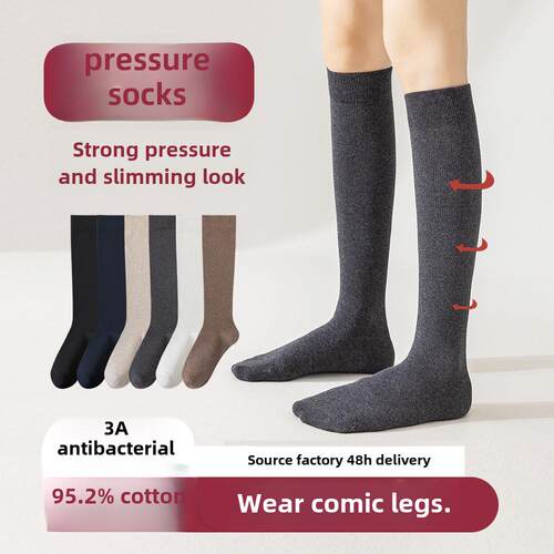 Cotton socks long tube thin leg JK socks中长筒瘦腿jk袜子女袜
