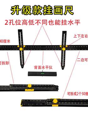 挂画工具相框悬挂水平尺卫生间挂件镜子浴室吊柜打孔点定位神器