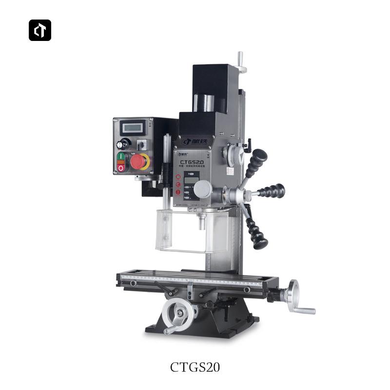 CTGS20家用微型钻铣床小台钻微型铣床小型铣床钟表机床钻铣