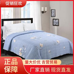 V45O绗缝被四季通用水洗涤纶双面可用多功能床盖夹棉床单铺沙