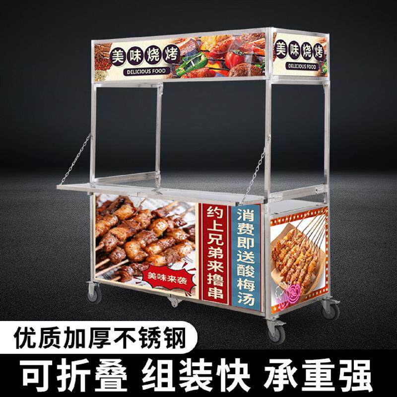 移动小吃车网红摆摊车夜市地摊车熟食推车冷饮摆摊车美食街专用车
