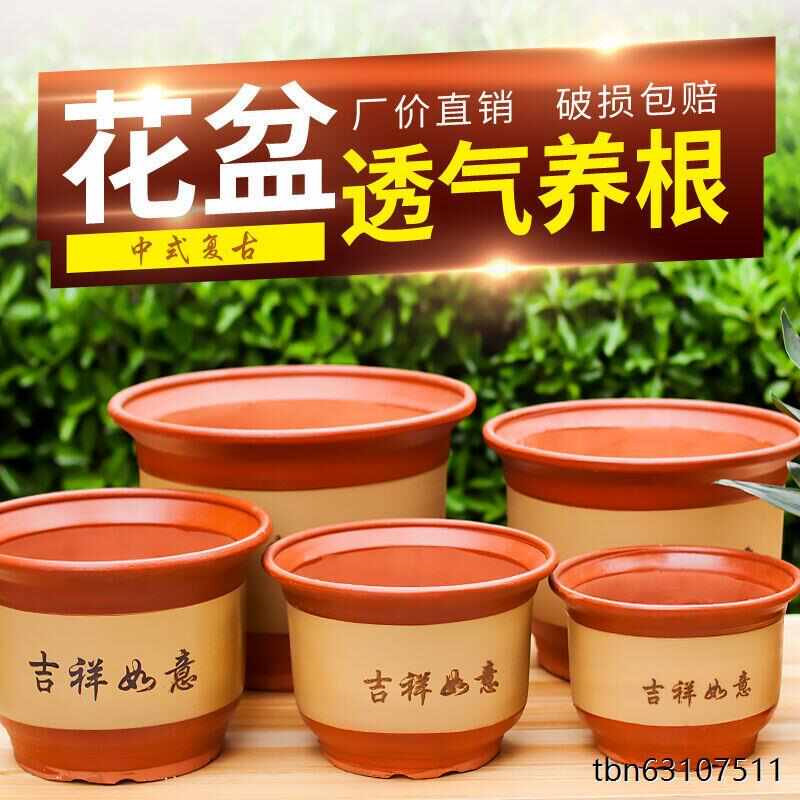 大花盆陶瓷花盆特大号紫砂粗陶泥盆铁树家用盆景种树专用盆特价
