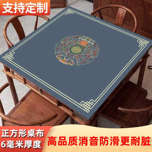 麻将机台布棋牌室隔音垫正方形防滑桌布打扑克牌垫麻将专用桌垫子