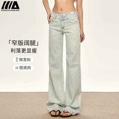 低腰浅色阔腿牛仔裤女2025夏季新款辣妹宽松显瘦显高窄版直筒裤子