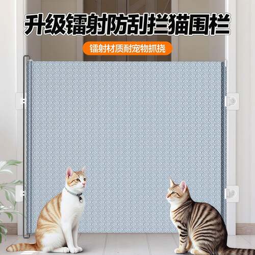宠物防跑出门栏自动伸缩宠物围栏防跳隔断栅栏门出入门拦猫挡板