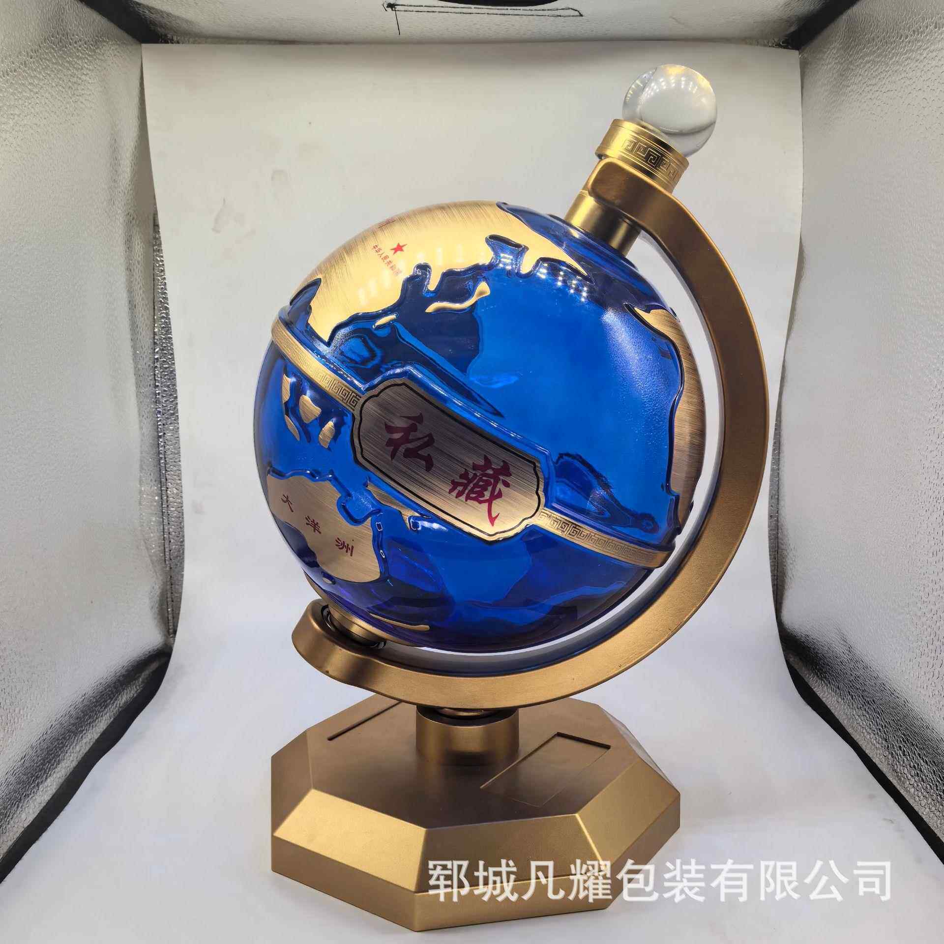 精封美地球仪璃酒坛旋夜光酒瓶密空玻白瓶酒柜装饰转JQQ空酒瓶水