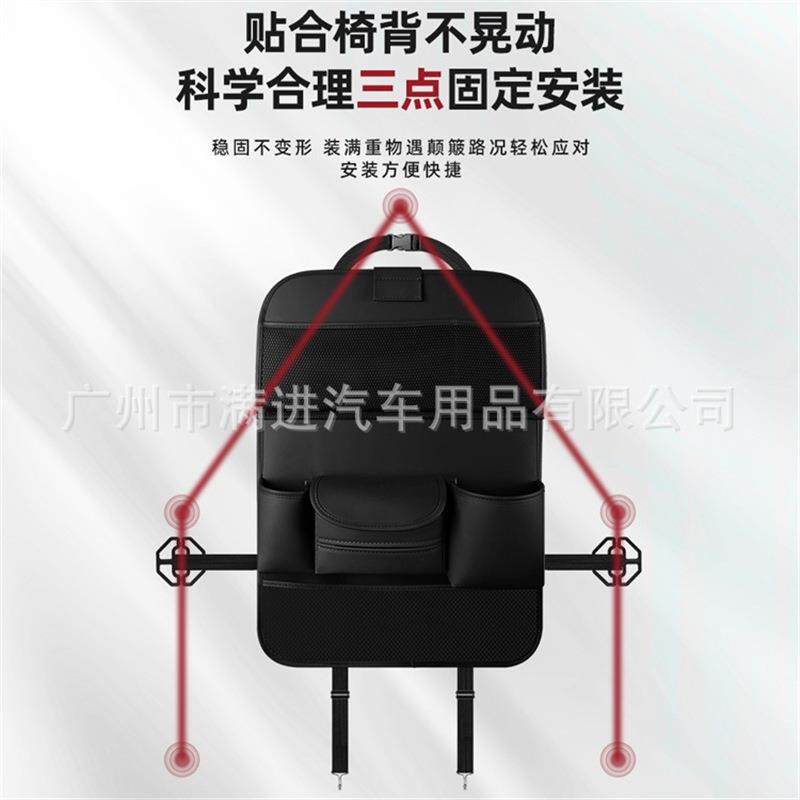 车载椅背收纳袋车内座椅后背折叠儿童餐桌多功能置物盒储物用品