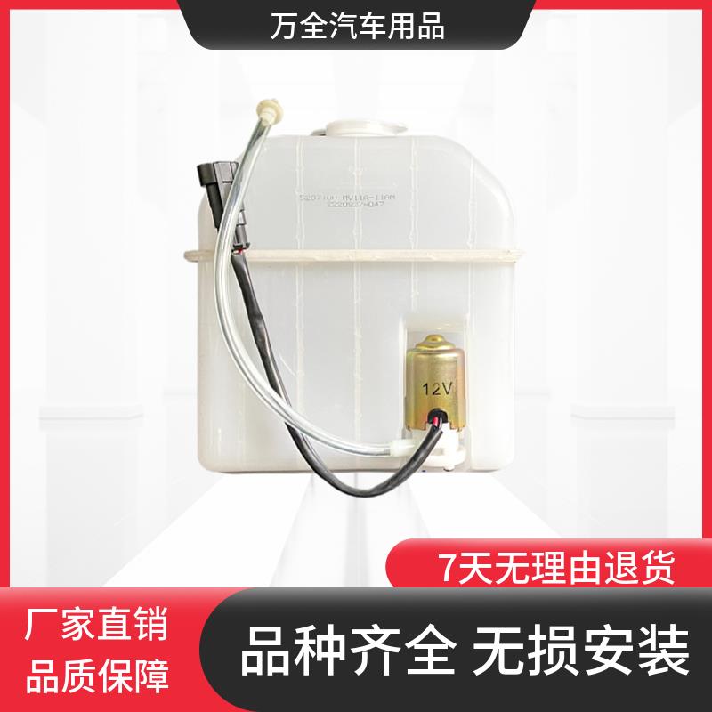适配四川现代南骏瑞逸单排双排小货车雨刮喷水壶洗涤器带电机马达