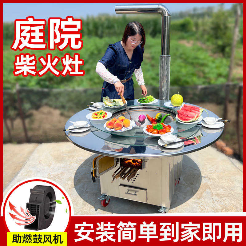 移动大锅台柴火灶家用烧木柴不锈钢移动铁锅炖灶台桌农村地锅户外