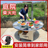 移动大锅台柴火灶家用烧木柴不锈钢移动铁锅炖灶台桌农村地锅户外