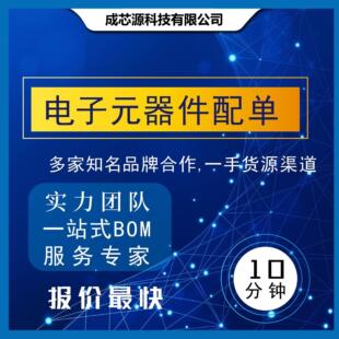 IRISO IMSA-12004S-120Y901 120Pin FPC连接器0.4mm直角翻盖