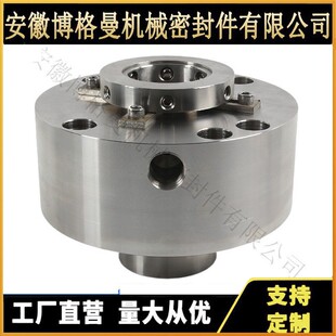 集式封械神通博格机密封M75机械密装M7N机械密封