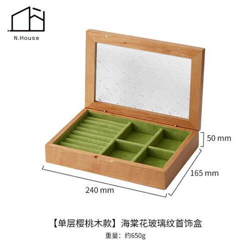 高档樱桃木复古首节饰盒实木戒指盒黄新款礼项链金珠宝收纳盒情人