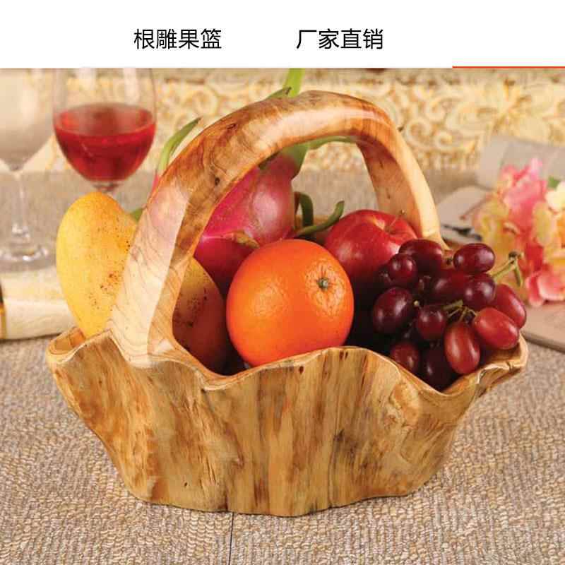 实木根雕果篮果盘菜整篮体根雕刻天然带手柄果木制树手厅提果盆客