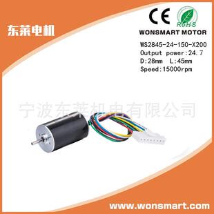 厂家直供型马达/WS2845-2无刷齿直流高转数 轮箱 微动设备电动机