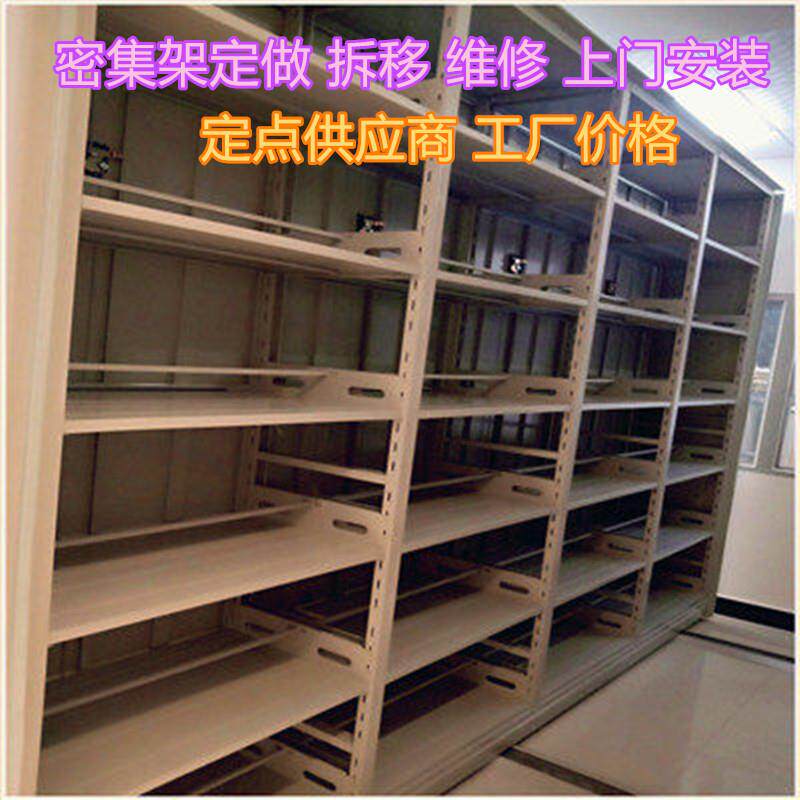 荆州地区手摇式移动档案室凭证会计人事密集架资料钢制文件密集柜