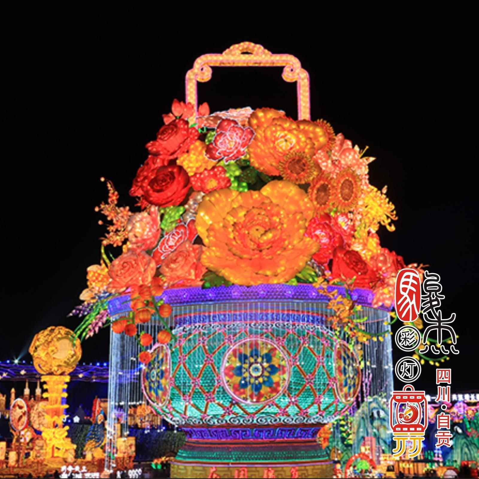 春节元宵节日灯会花灯设计制作自贡彩灯灯展策划氛围装饰装置
