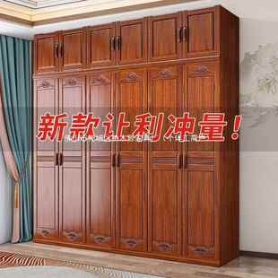 金花梨木实木室衣柜收家用卧大橱见详情大容量小户型纳储物衣对开