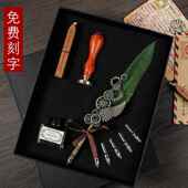 创意复古机械羽毛笔套装 可定制笔插印章蜡钢笔商务礼品羽毛笔