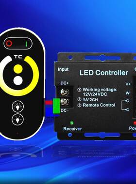 LED全触摸色温制器 LED调色温制器 彩盒触摸双色温调光控制器