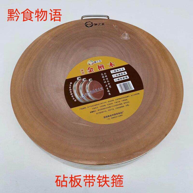 越南铁木砧板实木砧板金檀木砧板圆形砧板菜板厚砧板扎铁箍包邮