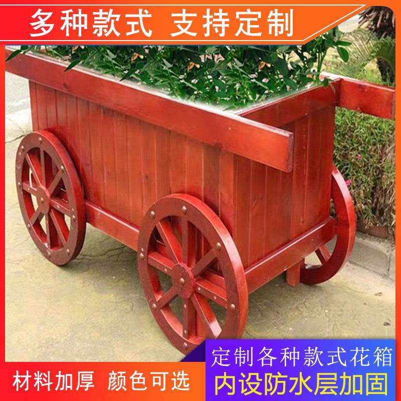 户外碳化防腐木花车厂家 创意木质可移动花车 园林景观花架花车