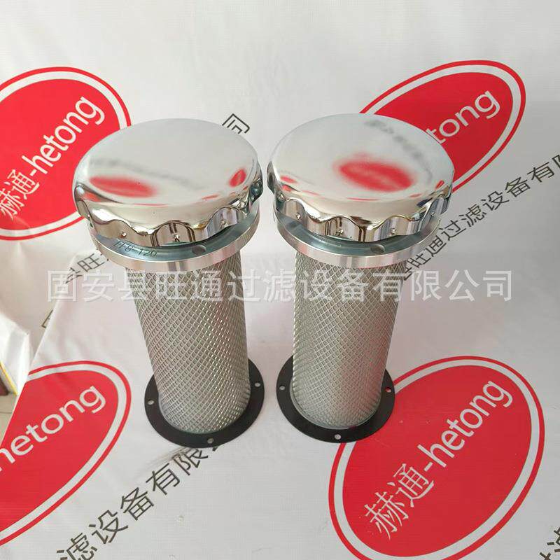 油箱盖总成EF8-120液压油箱盖空气滤清器滤芯油箱盖滤芯
