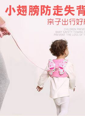儿童防走失背带宝宝防走丢安全牵引绳小孩防走丢背带安全遛娃背包