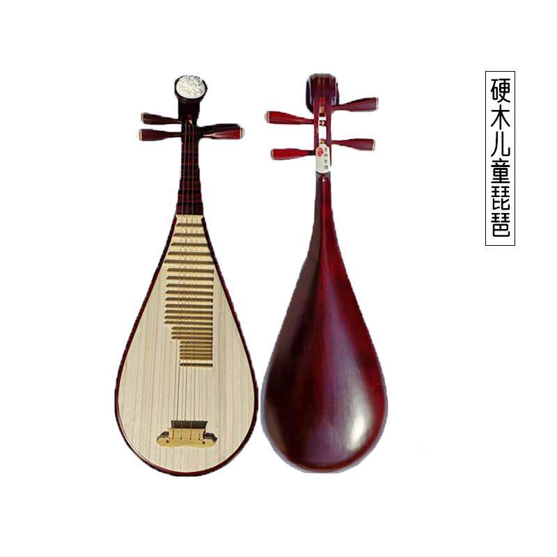 高档花梨木琵琶乐器初学琵成人者青年儿童琶演奏木鸡翅木考级专用