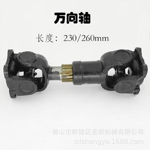 立式 玻璃磨边机万向轴直边机斜边机万向节23cm260mm长伸缩传动轴